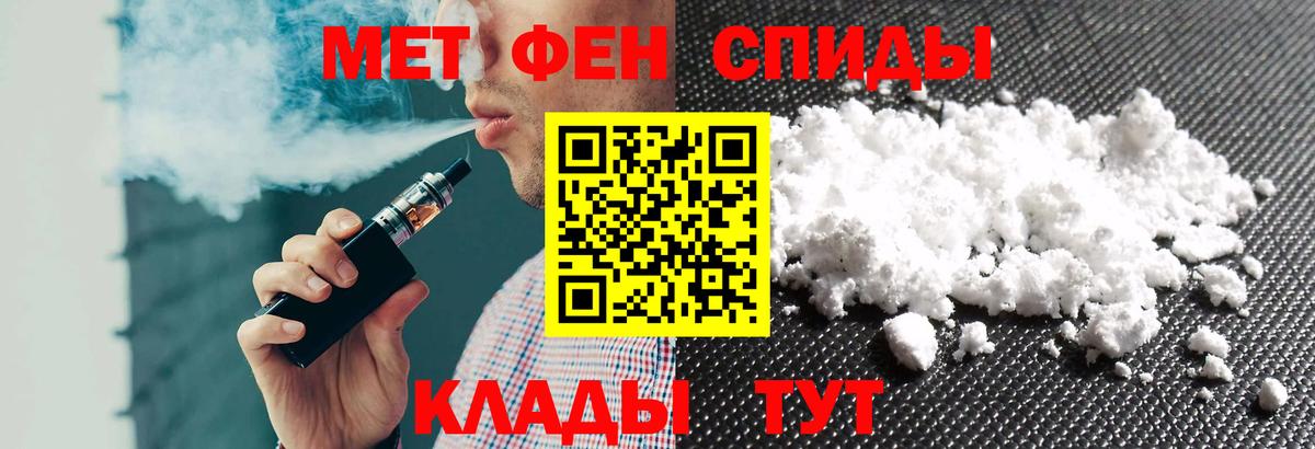 Amphetamine VHQ  АМФЕТАМИН  Прокопьевск  Вход с VPN 