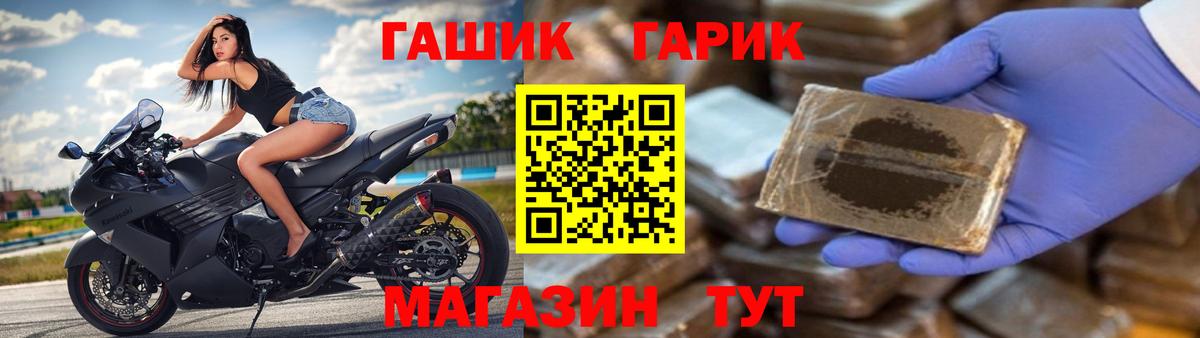 Прокопьевск  ГАШИШ Premium  Вход с VPN  как найти   Гашиш ice o lator 