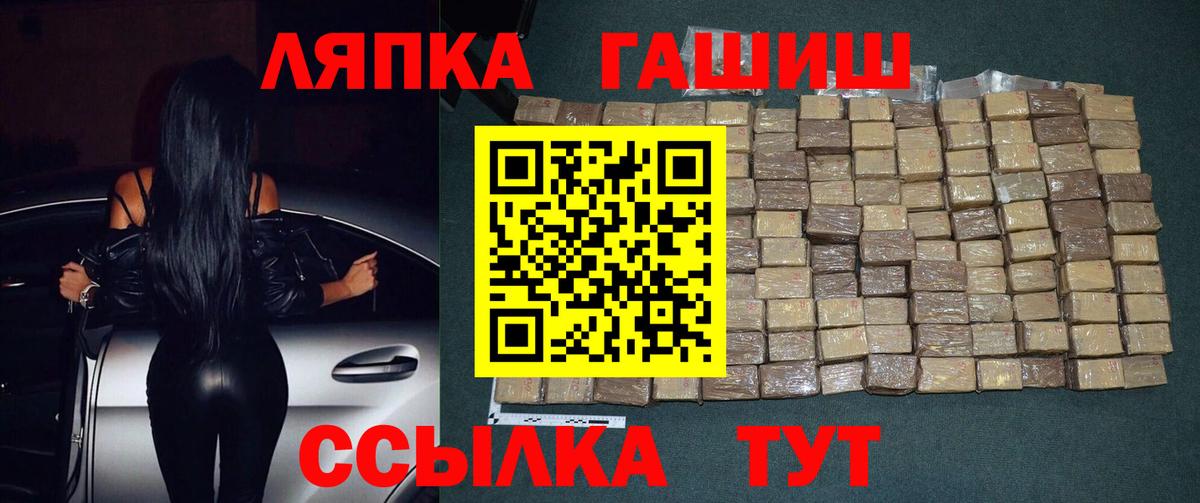 COCAIN  Гашиш  Вход с VPN  Прокопьевск  NBOMe  Лсд 25  Марихуана  Меф МЯУ МЯУ кристаллы 