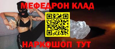 первитин Обь