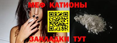 мескалин Нягань
