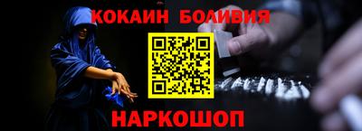 первитин Обь