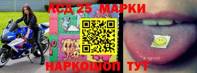 мескалин Нягань