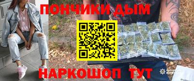 каннабис Обнинск