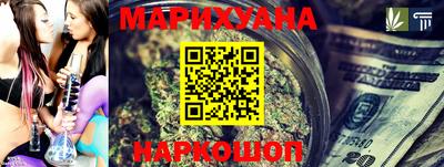 каннабис Обнинск