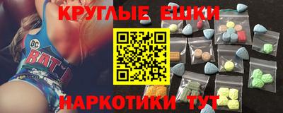 мескалин Нягань