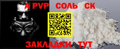 каннабис Обнинск