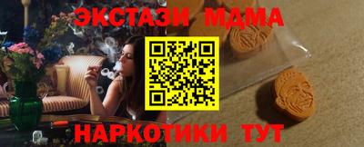 каннабис Обнинск