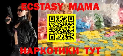 каннабис Обнинск