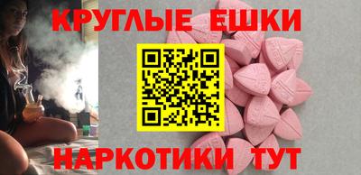 мескалин Нягань