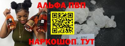 первитин Обь