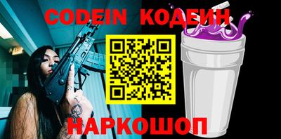 мескалин Нягань