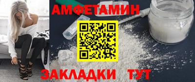 первитин Обь