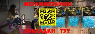 мескалин Нягань