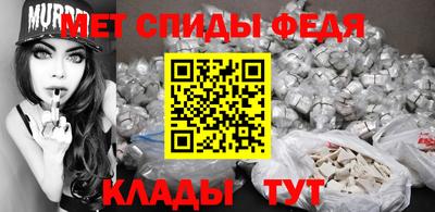 первитин Обь