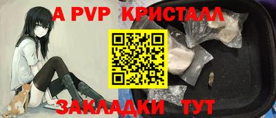 первитин Обь