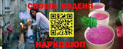 каннабис Обнинск