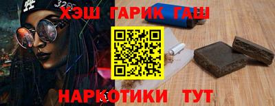 каннабис Обнинск