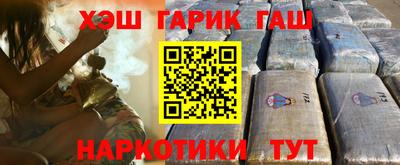 каннабис Обнинск