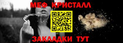 мескалин Нягань
