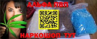 каннабис Обнинск