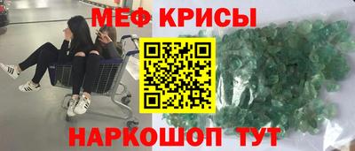 первитин Обь