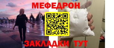мескалин Нягань