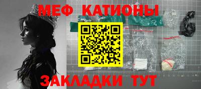 первитин Обь