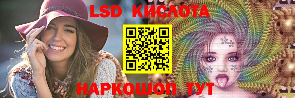 Прокопьевск  ЛСД экстази ecstasy  Вход с VPN 