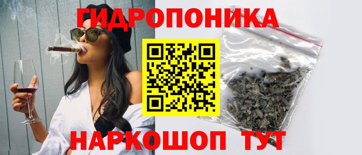 Прокопьевск  Шишки марихуана марихуана  Марихуана ГИДРОПОН  Бошки Шишки конопля  Марихуана Ganja  Вход с VPN 