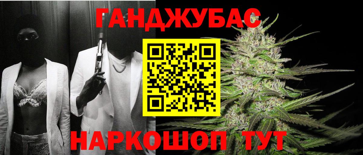 БУТИРАТ Прокопьевск